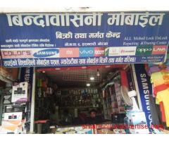 Bindabasani Mobile, Gorkha 9865063828