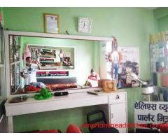 Alias Siranchowk Beauty Parlor, Gorkha