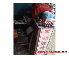 Sirjana Flex Print, Gorkha 9846752335 25-35% Dashai Discount Offer !