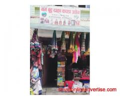 Nama Buddha Dhaka Yogad, Gorkha 9856077897